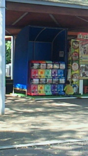 �u��Zoo�ɂ�
