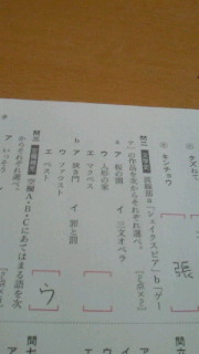 �t�@�E�X�g