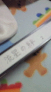 �s���g���ꂪ����t�ā_(^O^)�^