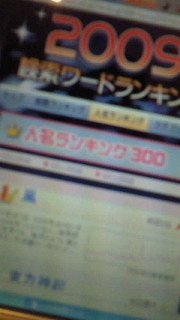 ���͋C�œǂ��(�G�L�t��)