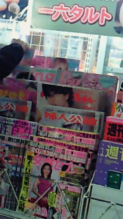 anan