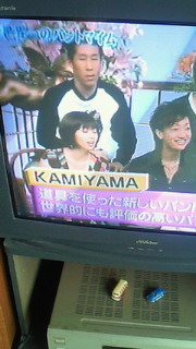 �p���g�}�C����KAMIYAMA����