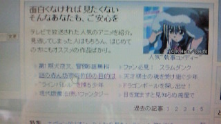 Yahoo!